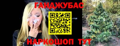 альфа пвп VHQ Балашиха