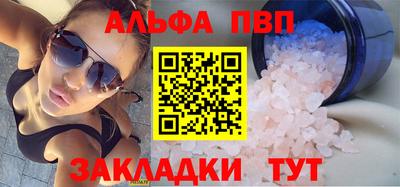 COCAINE Апшеронск