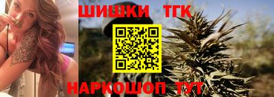 кокаин Апшеронск