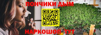 дистиллят марихуана Апрелевка