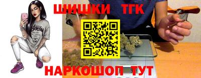 кокаин Апшеронск
