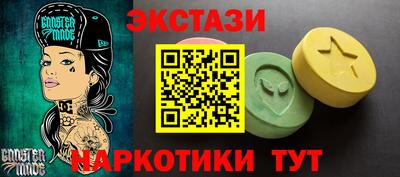 дистиллят марихуана Апрелевка