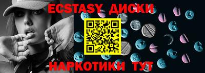 дистиллят марихуана Апрелевка