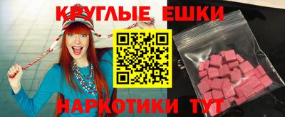 дистиллят марихуана Апрелевка