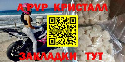 кокаин Апшеронск