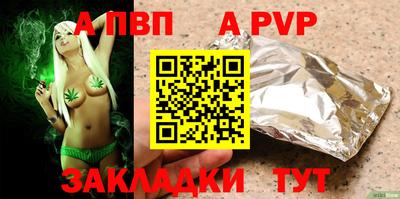 кокаин Апшеронск
