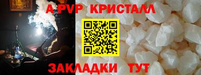 кокаин Апшеронск