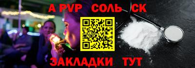 дистиллят марихуана Апрелевка