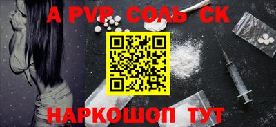 COCAINE Апшеронск
