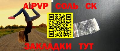 дистиллят марихуана Апрелевка