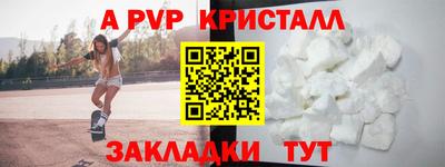 кокаин Апшеронск