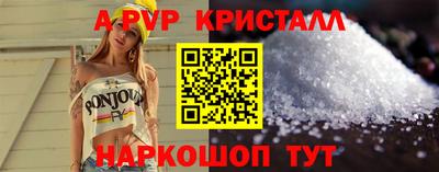 первитин Аргун