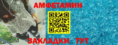 COCAINE Апшеронск