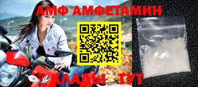 первитин Аргун