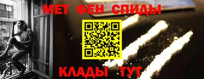 кокаин Апшеронск