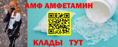 первитин Аргун