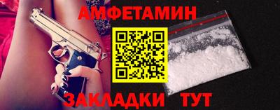 мефедрон мука Апрелевка