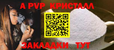 кокаин Апшеронск