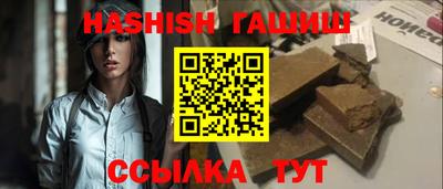 первитин Аргун