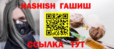 кокаин Апшеронск