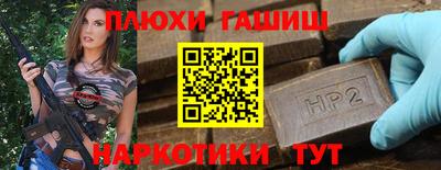 первитин Аргун