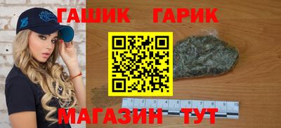 дистиллят марихуана Апрелевка