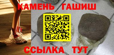 COCAINE Апшеронск