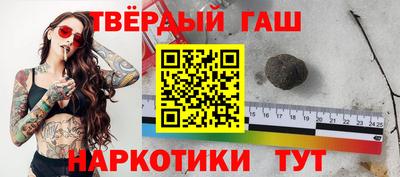 первитин Аргун