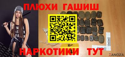 кокаин Апшеронск