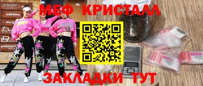 мефедрон мука Апрелевка