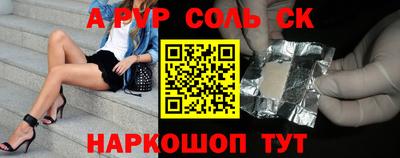 гашиш Балаково