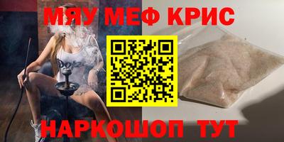 первитин Аргун