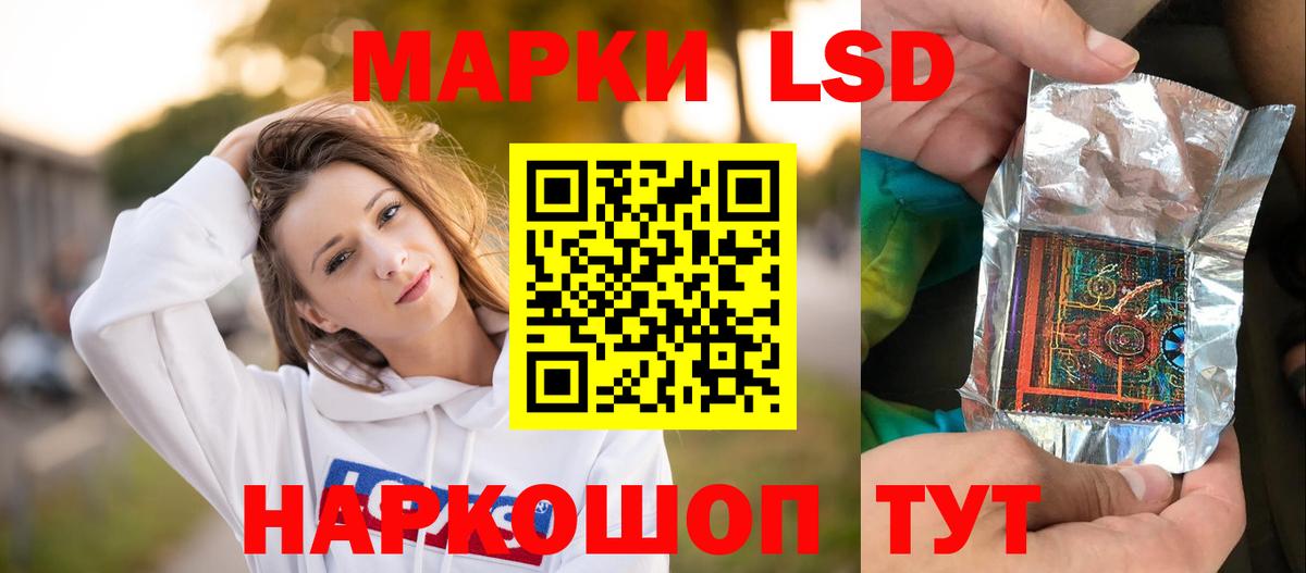 Лсд 25 экстази кислота  Вход с VPN  Аша 