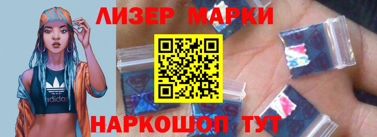 LSD-25 экстази кислота Аша