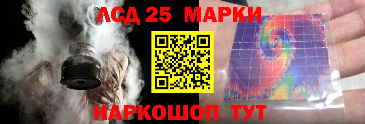 LSD-25 экстази ecstasy Аша