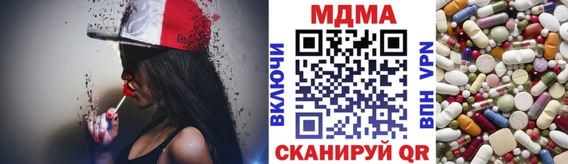 MDMA кристаллы  Аша 