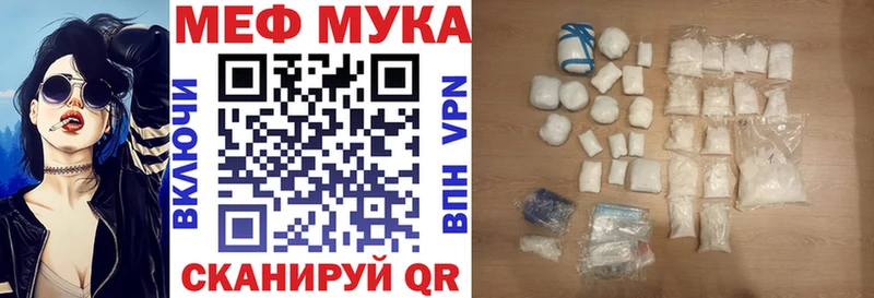 МЯУ-МЯУ mephedrone  Аша 