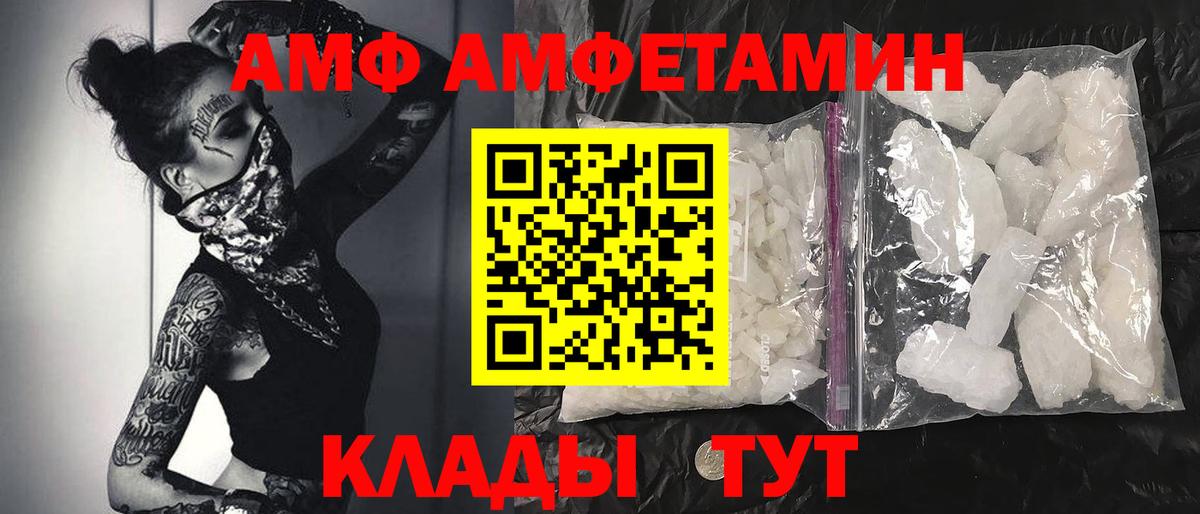 Метамфетамин пудра Аша