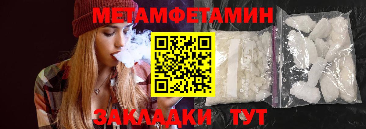 Метамфетамин винт  Метамфетамин винт  Аша 