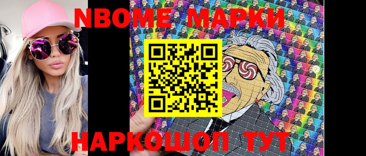 Alpha-PVP СК кристаллы  Каннабис  NBOMe  Меф кристаллы  Экстази  Cocaine  Гашиш  Аша  КОКАИН  Метадон 