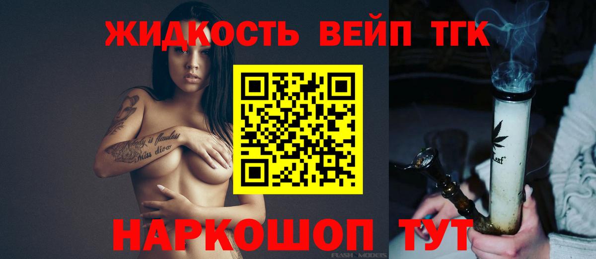 Дистиллят ТГК концентрат  Аша 