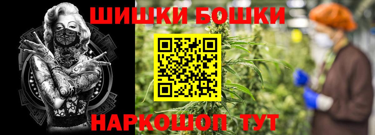 Шишки марихуана LSD WEED Аша